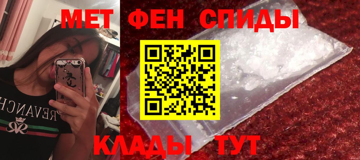 Северск  АМФ  Вход с VPN  Амфетамин Premium 