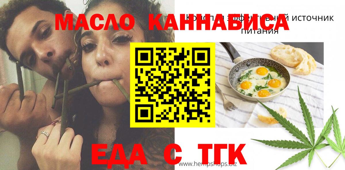 МЕФ Северск
