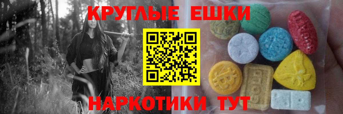 Северск  МЕГА tor  Экстази  Вход с VPN  Экстази 300 mg 