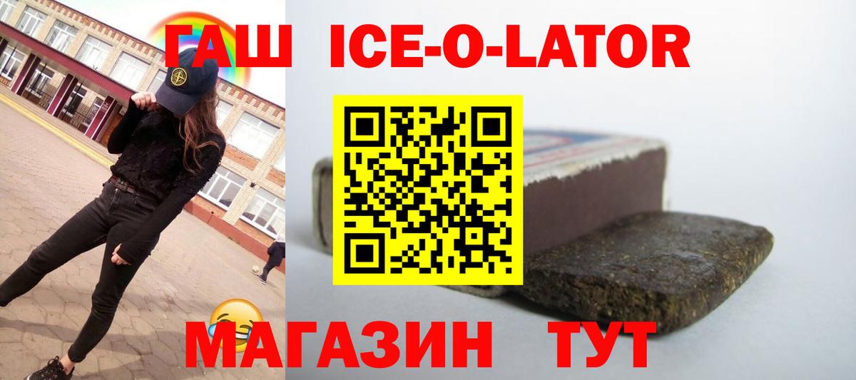 Гашиш  Вход с VPN  Канабис  Северск  МЕФ кристаллы 