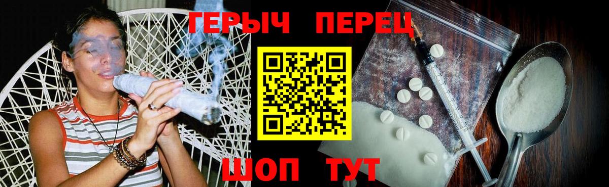 Северск  ГЕРОИН хмурый  Вход с VPN 