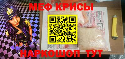 кокаин Канаш