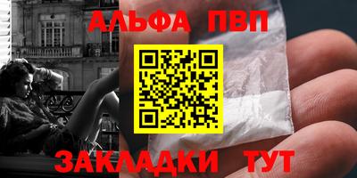 меф VHQ Камышлов