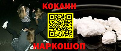 наркотики Кандалакша
