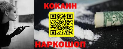 наркотики Кандалакша