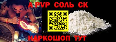 наркотики Кандалакша