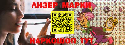 кокаин Канаш