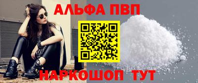 меф VHQ Камышлов