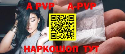 меф VHQ Камышлов