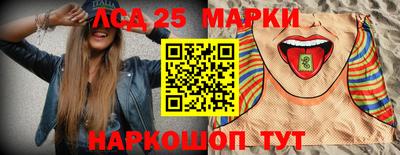 наркотики Кандалакша