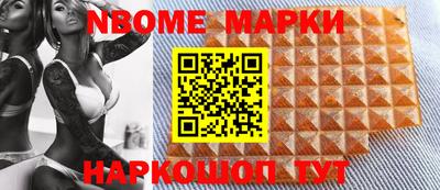 наркотики Кандалакша