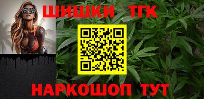 кокаин Канаш