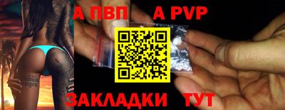 меф VHQ Камышлов