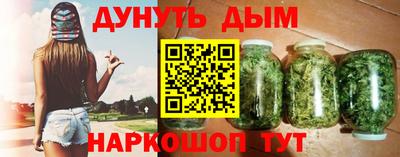 наркотики Кандалакша