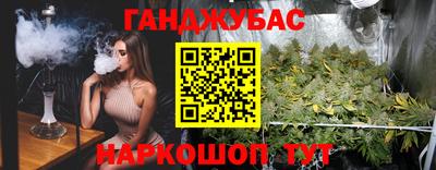 меф VHQ Камышлов