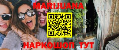 меф VHQ Камышлов