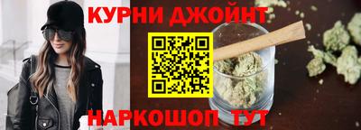 кокаин Канаш