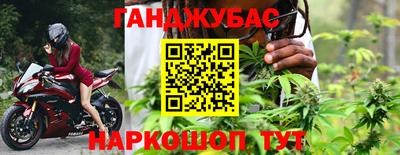 кокаин Канаш