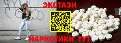 наркотики Кандалакша