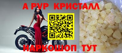 меф VHQ Камышлов