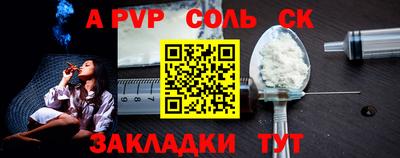 кокаин Канаш