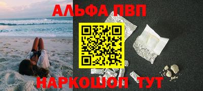 наркотики Кандалакша