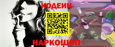 меф VHQ Камышлов