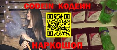 наркотики Кандалакша