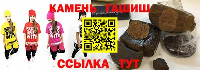 кокаин Канаш