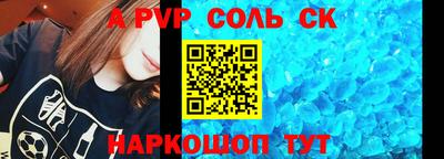 кокаин Канаш