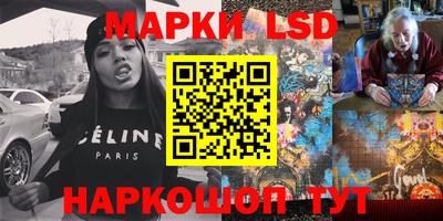 наркотики Кандалакша