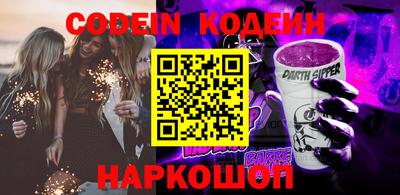 меф VHQ Камышлов