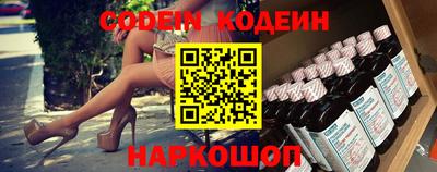 меф VHQ Камышлов