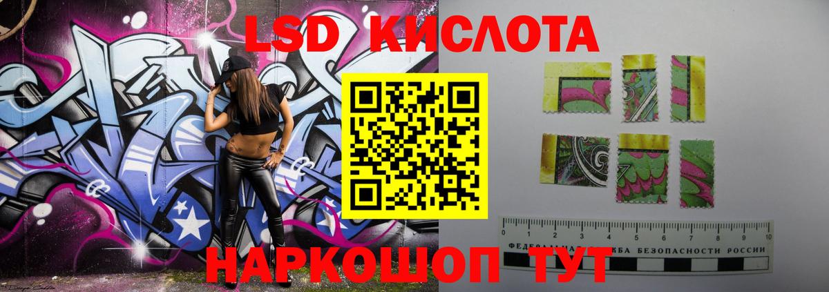 Лсд 25 экстази  ЛСД экстази кислота  Северск  Вход с VPN  ЛСД экстази ecstasy 