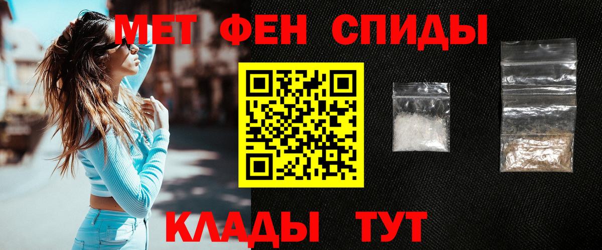 Северск  МЕТАМФЕТАМИН  Вход с VPN  МЕТАМФЕТАМИН Декстрометамфетамин 99.9%  МЕТАМФЕТАМИН Декстрометамфетамин 99.9% 