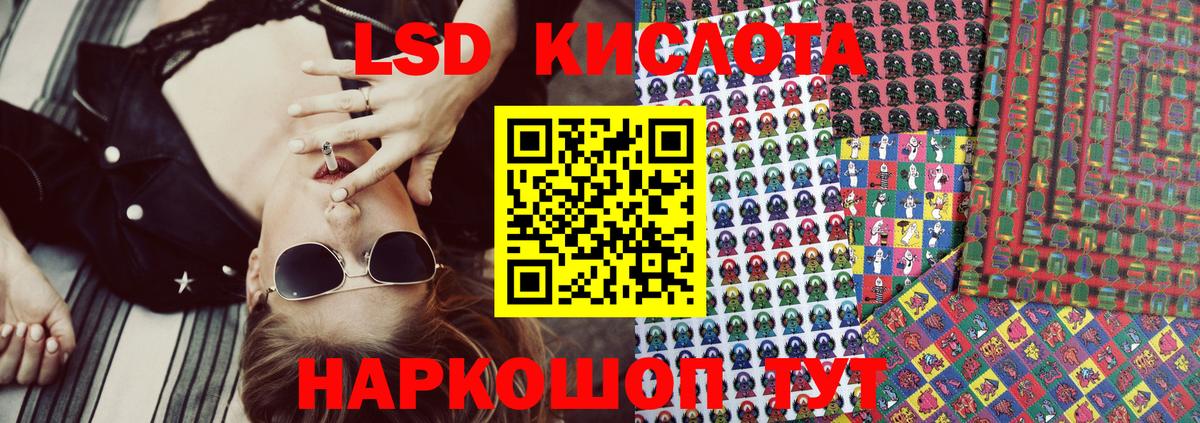 Марки N-bome  Марки NBOMe 1500мкг  Марки NBOMe 1500мкг  Вход с VPN  Северск 