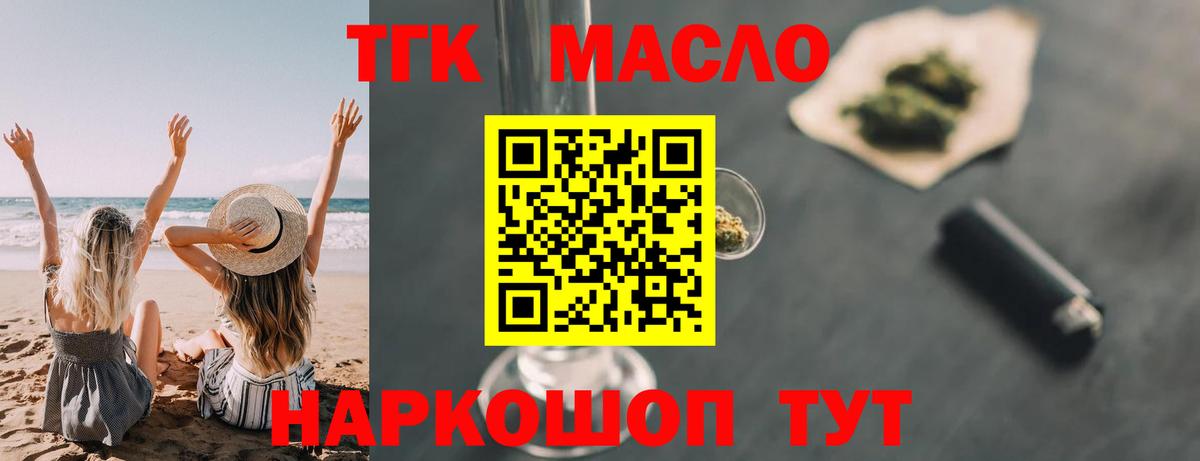 ТГК Wax  Вход с VPN  мега ссылки  Северск 