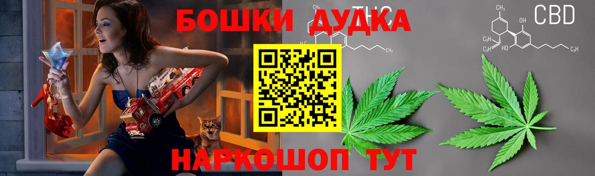 Северск  Шишки марихуана Amnesia  Вход с VPN  МАРИХУАНА THC 21%  Шишки марихуана AK-47 